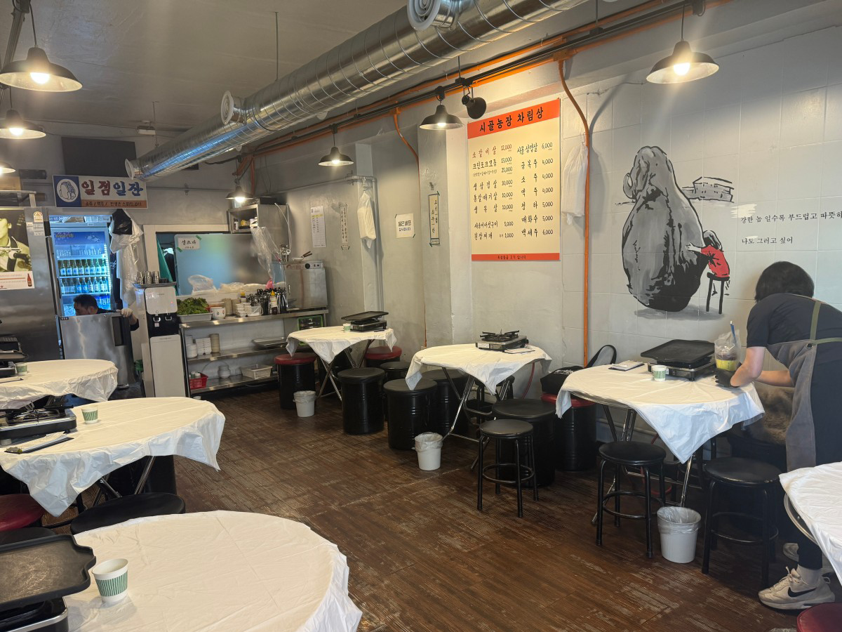 Korean BBQ Restaurant