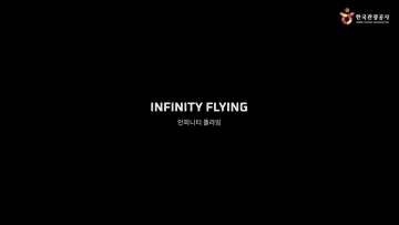 INFINITY FLYING