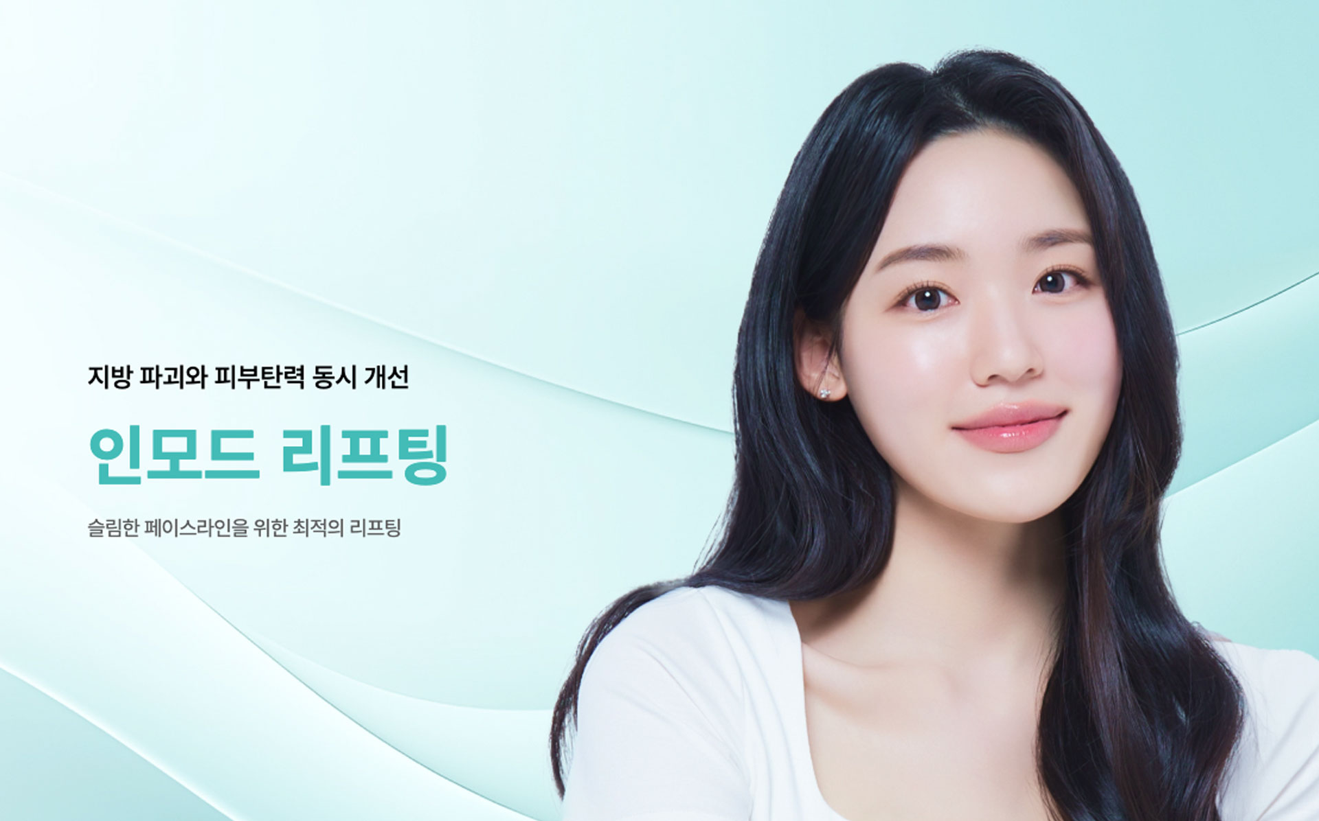 Lienjang Hongdae Discount Coupon