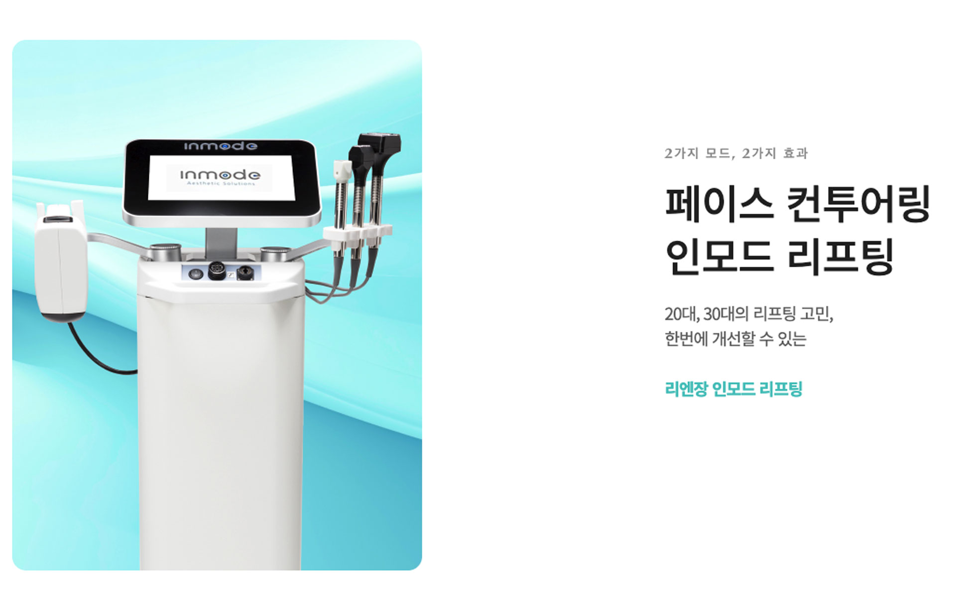 Lienjang Hongdae Discount Coupon