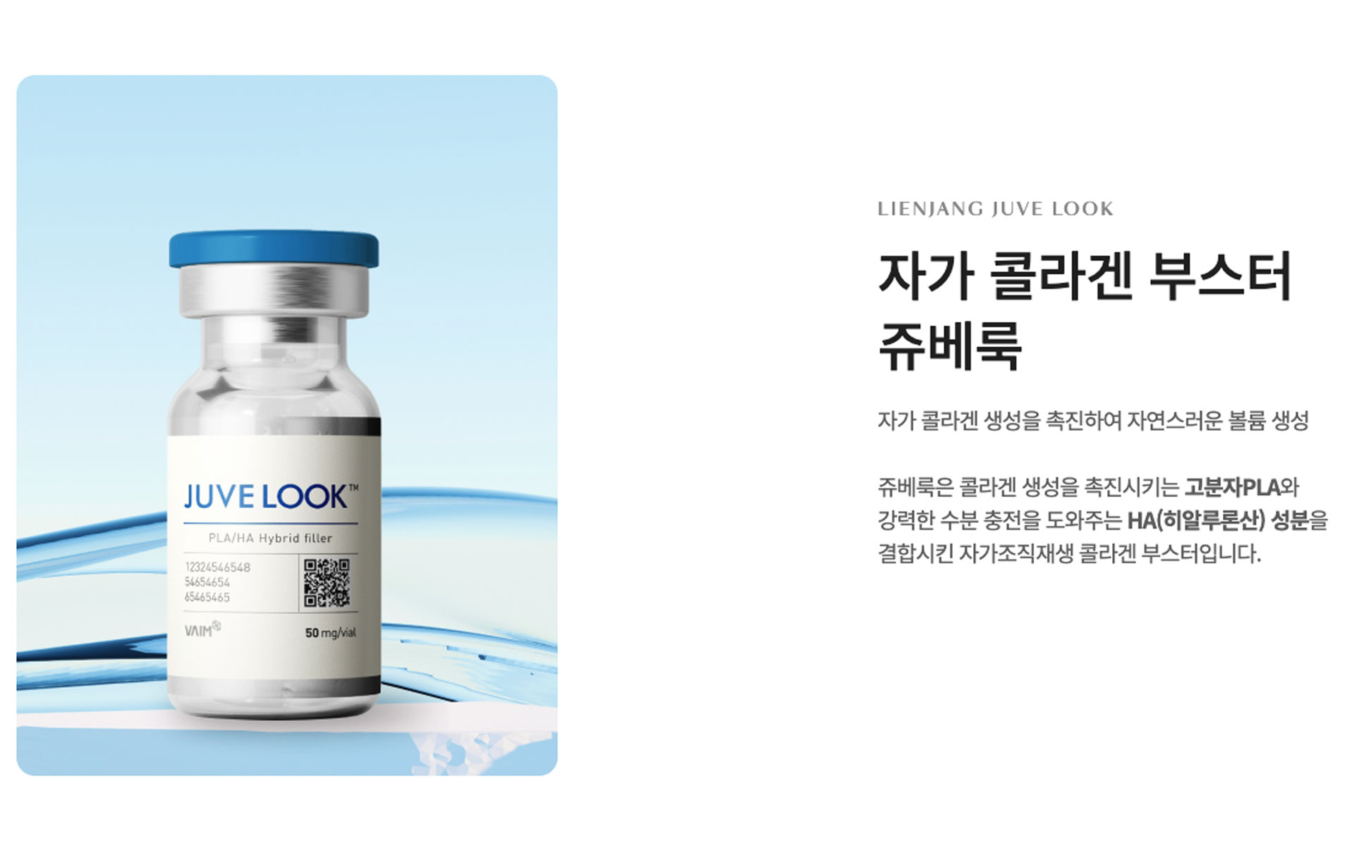 Lienjang Hongdae Discount Coupon