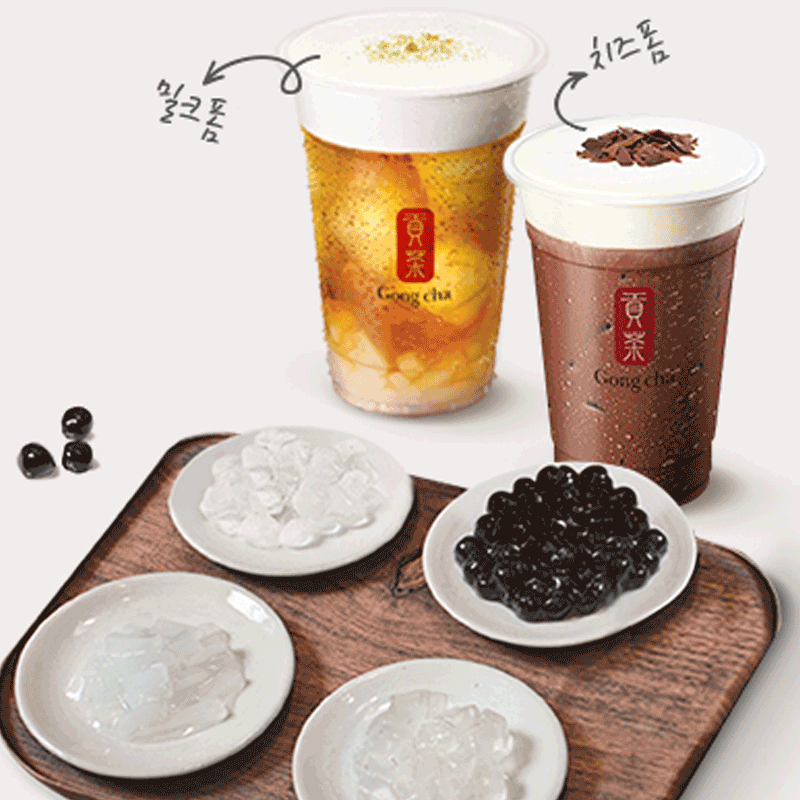 Gong-cha Delivery