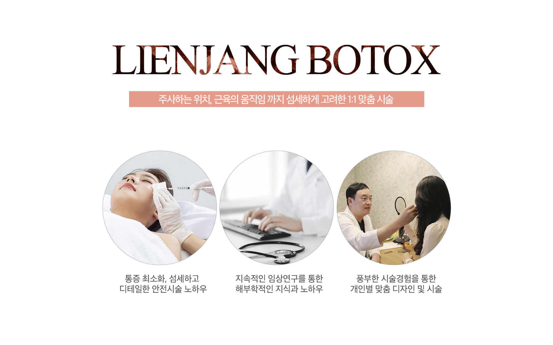 Kim Kardashian's choice! Free Botox treatment!