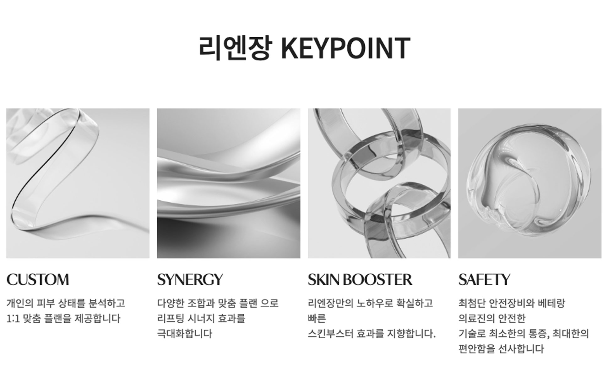 Kim Kardashian's choice! Free Botox treatment!