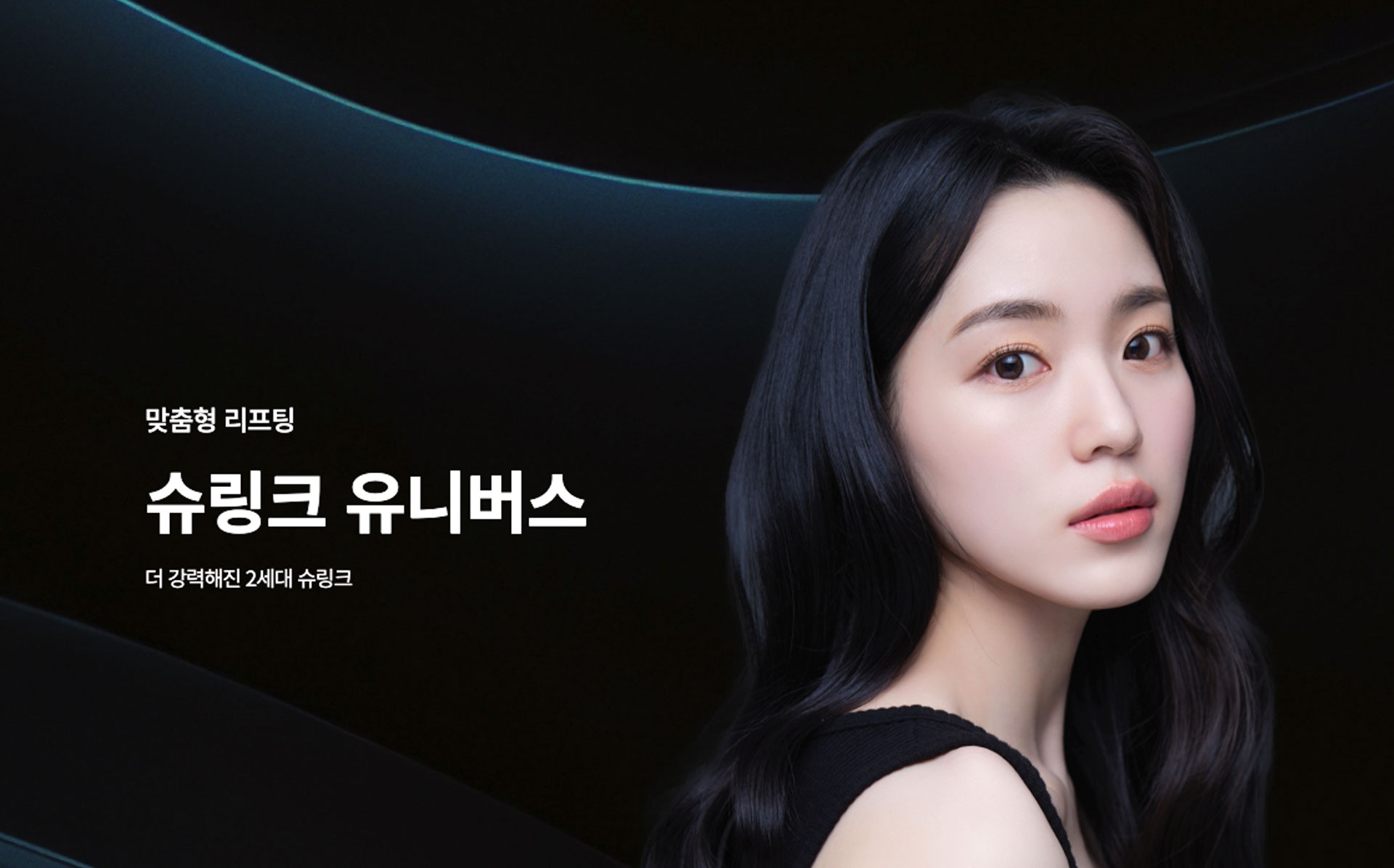 Lienjang Hongdae Discount Coupon