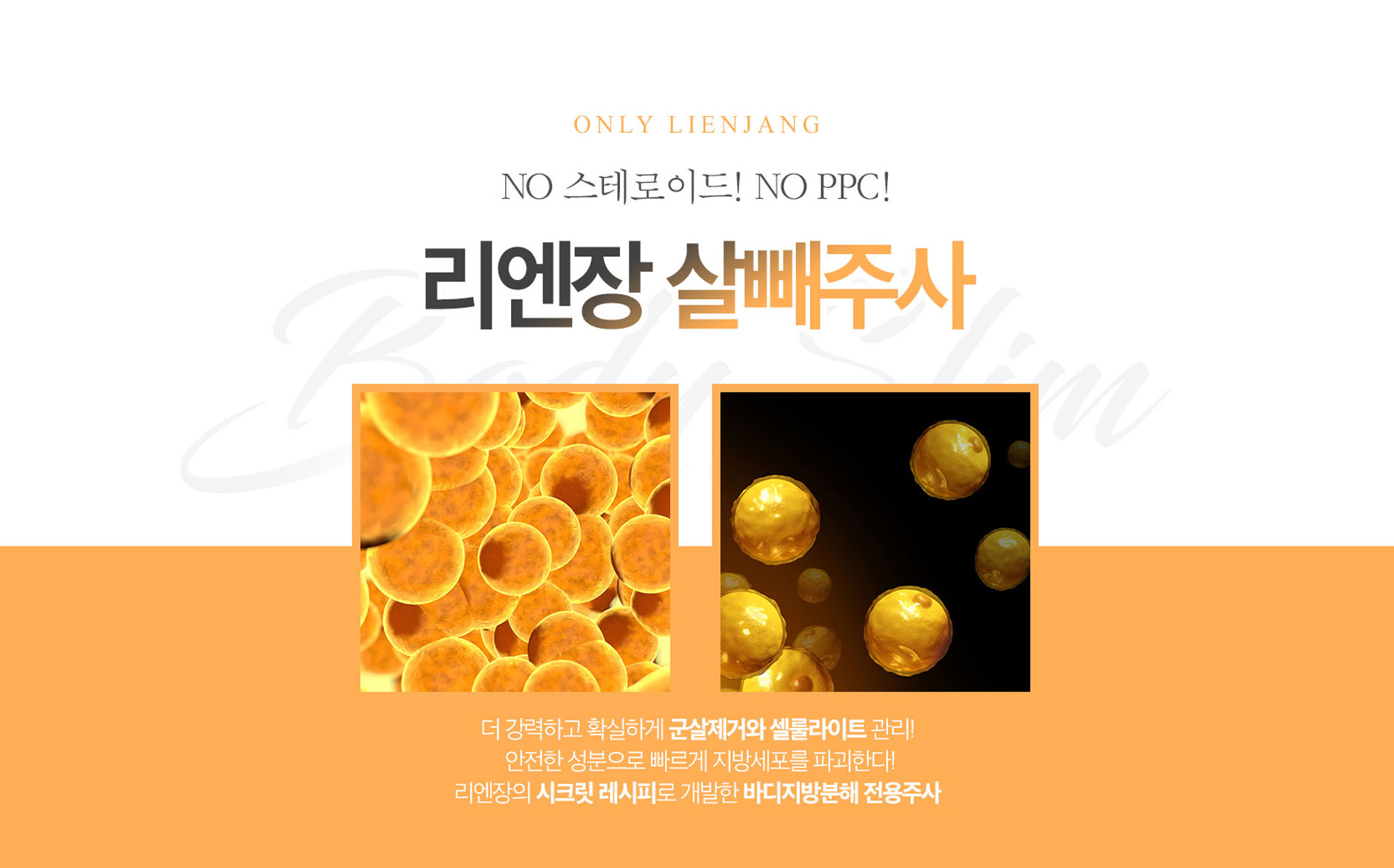 Kim Kardashian's choice! Free Botox treatment!